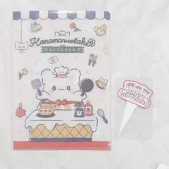 新品】はなまるおばけカフェ 特典 クリアファイル - メルカリ