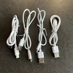 ホワイトUSBケーブル タイプC 4本セット 50センチ