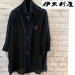 伊太利屋　カーディガン 2026年最新】伊太利屋 レディース カーディガン・ボレロ・アンサンブル