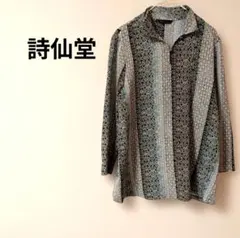 Item thumbnail for item 2b1e39ea-9eff-4ae3-80e8-06320469122d