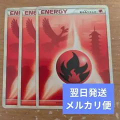 2026年最新】基本炎エネルギー セブンイレブンの人気アイテム - メルカリ