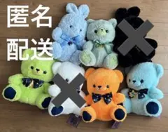 新品タグ付き くま うさぎ ねこ 星座 Birthcolor ぬいぐるみ　セット