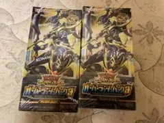 2026年最新】オーバーラッシュパック2の人気アイテム - メルカリ