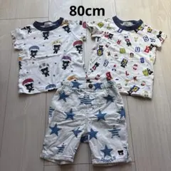 120 ミキハウス ホットビスケッツ ダブルB 男の子 まとめ売り 4点