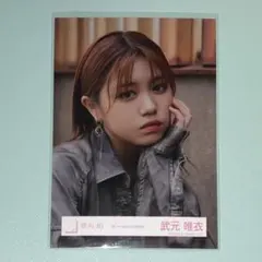 2026年最新】武元唯衣 チェキの人気アイテム - メルカリ