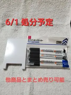 ホワイトボート+ホワイトボードマーカー5本セット
