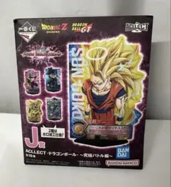 ドラゴンボール 一番くじ　ACLLECT