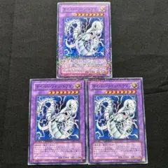 2025年最新】サイバーツインドラゴンの人気アイテム - メルカリ