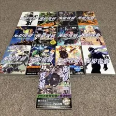 2025年最新】風都探偵 全巻の人気アイテム - メルカリ