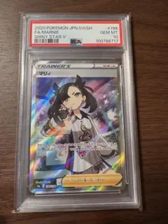 マリィ フランス語 シールド シャイニー スタートデッキ まとめ売り マリィ フランス語 シールド シャイニー スタートデッキ まとめ売り