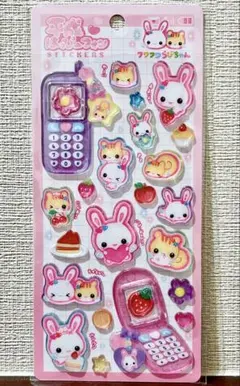 【正規品】 フワフワらびちゃん 平成はっぴーフォンシール【24時間内発送】