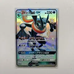 グズマ SR SM8b GXウルトラシャイニー 152/150 - メルカリ