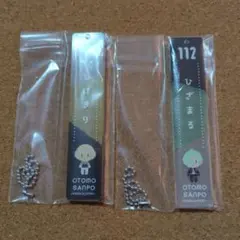 みんなのくじ 刀剣乱舞 G賞 髭切　膝丸