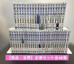 美品・全帯】宇宙兄弟 全巻セット 1-46巻 小山宙哉 - メルカリ