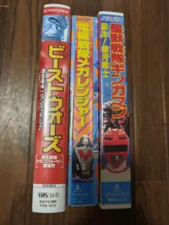 VHS　まとめ売り