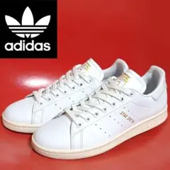 【希少】アディダス スタンスミス スムースレザー ゴールド GW6216