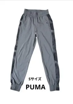 【Puma /プーマ】レディース グレー ジャージパンツ S ウエストゴム