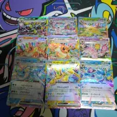 ポケモンカード　ブイズ　テラスタルフェス　rr コンプリート