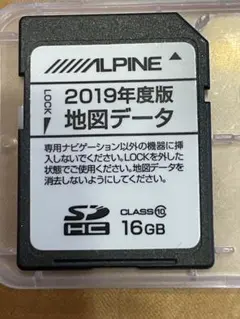 ALPINE 2019年版 地図データ SDカード 16GB ALPINE 地図データSDカード 16GB - メルカリ