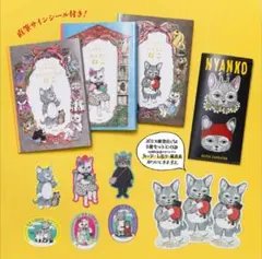 ヒグチユウコ 特典付サイン本 白泉社「せかいいちのねこ」 10周年フェア ３冊