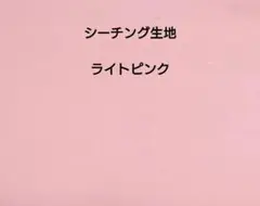 J Plusプロフ必読　オーダー可様 リクエスト 10点 まとめ商品
