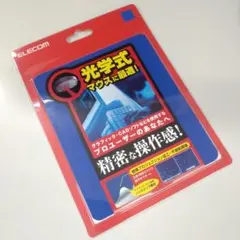 エレコム　ELECOM マウスパッド MP-089BU ブルー