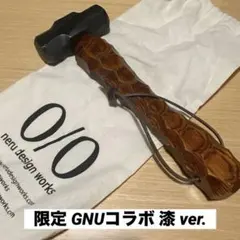neru design works TETSUARRAY 新品未使用 - メルカリ