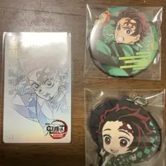 鬼滅の刃 炭治郎 限定缶バッジ2個セット