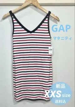 Gap マタニティ モダンVネック リブニット ボーダータンクトップ XXS