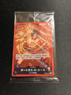 ポートガス・D・エース：チャンピオンシップセット2022 L リーダー