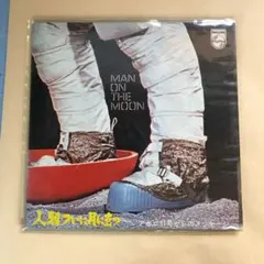 Item thumbnail for item fcaf2518-b69e-4996-9f1e-eda3e502c57f