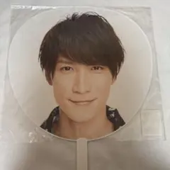 SixTONES MILESixTONES ジャンボうちわ 森本慎太郎 - メルカリ