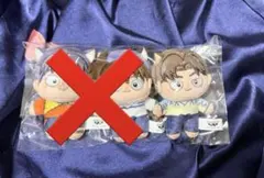 忍たま 利吉 ほわぬい