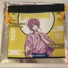 ヒプマイ　8th巾着　飴村乱数