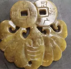龍鳳紋玉璜 置物 透かし彫り - メルカリ