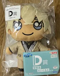 名探偵コナン セガラッキーくじ　安室透セット