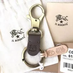 新品　イルビゾンテ　IL BISONTE キーリング　キーケース　グレー