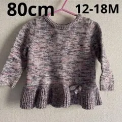 BABYGAPフリル付きピンクニットペプラムセーター80cm