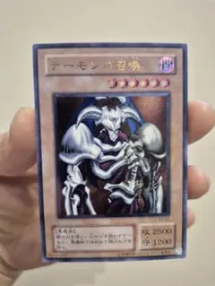 2026年最新】デーモンの召喚 レリーフの人気アイテム - メルカリ
