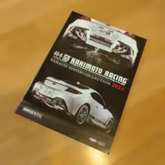 柿本 Kakimoto Racing マフラーカタログ 2023のサムネイル