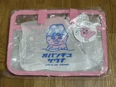 【完売品】おぱんちゅうさぎ サウナバッグ