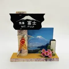 富士山 写真立て フォトフレーム 昭和レトロ お土産 日本土産 Mt.Fuji