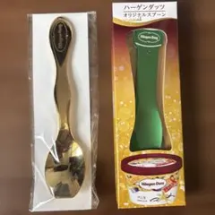 ハーゲンダッツ オリジナルスプーン ゴールド、グリーンのサムネイル
