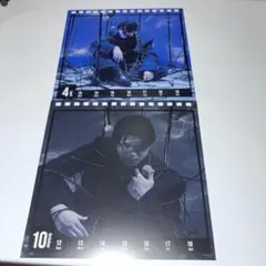 BMSG カレンダー2025 BE:FIRST LEO レオ