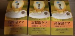 ロート製薬　肌ラボ　濃極潤　モイストジェル100g×３箱のサムネイル