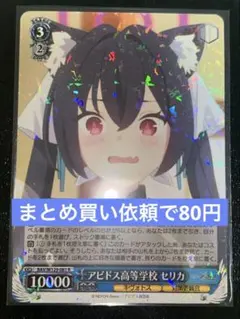 2025年最新】アビドス高等学校の人気アイテム - メルカリ