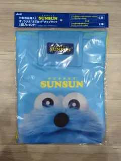 PUPPET SUNSUN オリジナルおでかけナップサック