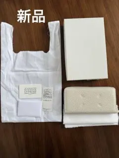 Maison Margiela（メゾンマルジェラ）長財布　グレージュ