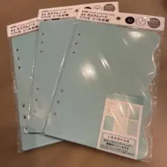 A5 カスタムリフィルシート 3枚セット