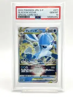 2026年最新】ポケモン vstar グレイシアの人気アイテム - メルカリ
